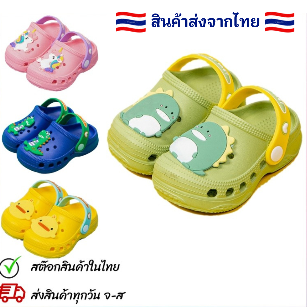 รองเท้าเด็ก รองเท้าแตะเด็ก แบบสวม พื้นนุ่ม กันลื่น ใส่สบายเท้า