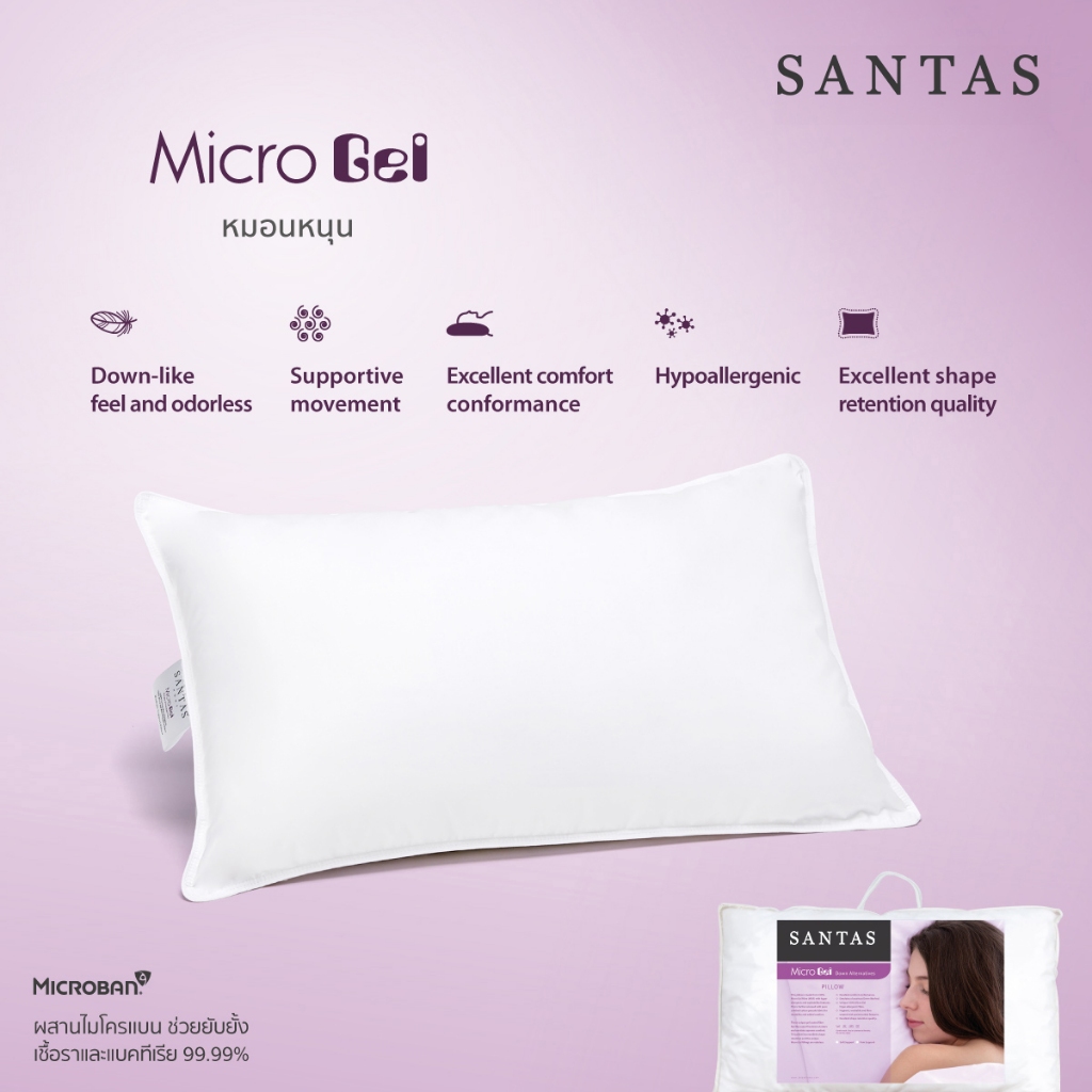 SANTAS หมอนหนุน รุ่น MICROGEL SOFT SUPPORT