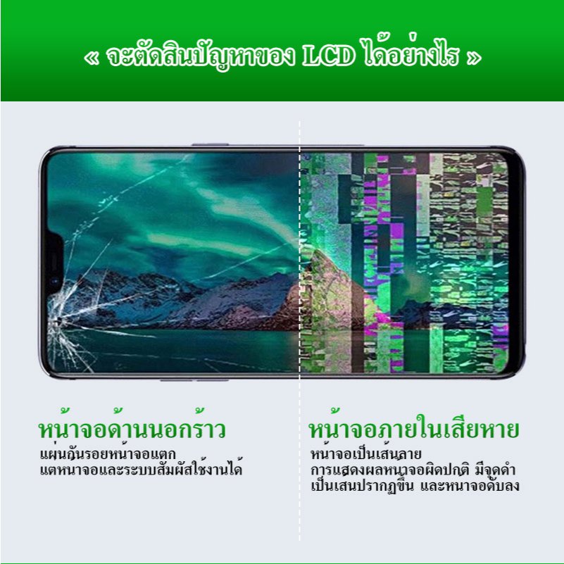 หน้าจอ OPPO A53S ,LCD for OPPO A53S อะไหล่หน้าจอ จอชุดพร้อมทัสกรีน ออปโป้ OPPO - รูปที่ 4