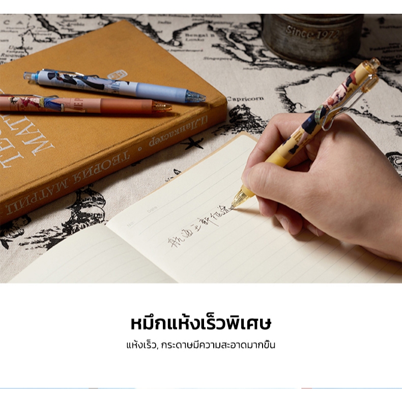 M&G QBP888A1 ปากกาลูกลื่น ONE PIECE 0.38 มม หมึกสีน้ำเงิน ปากกาเจล กดปากกาลูกลื่น ลวดลายการ์ตูน - รูปที่ 7