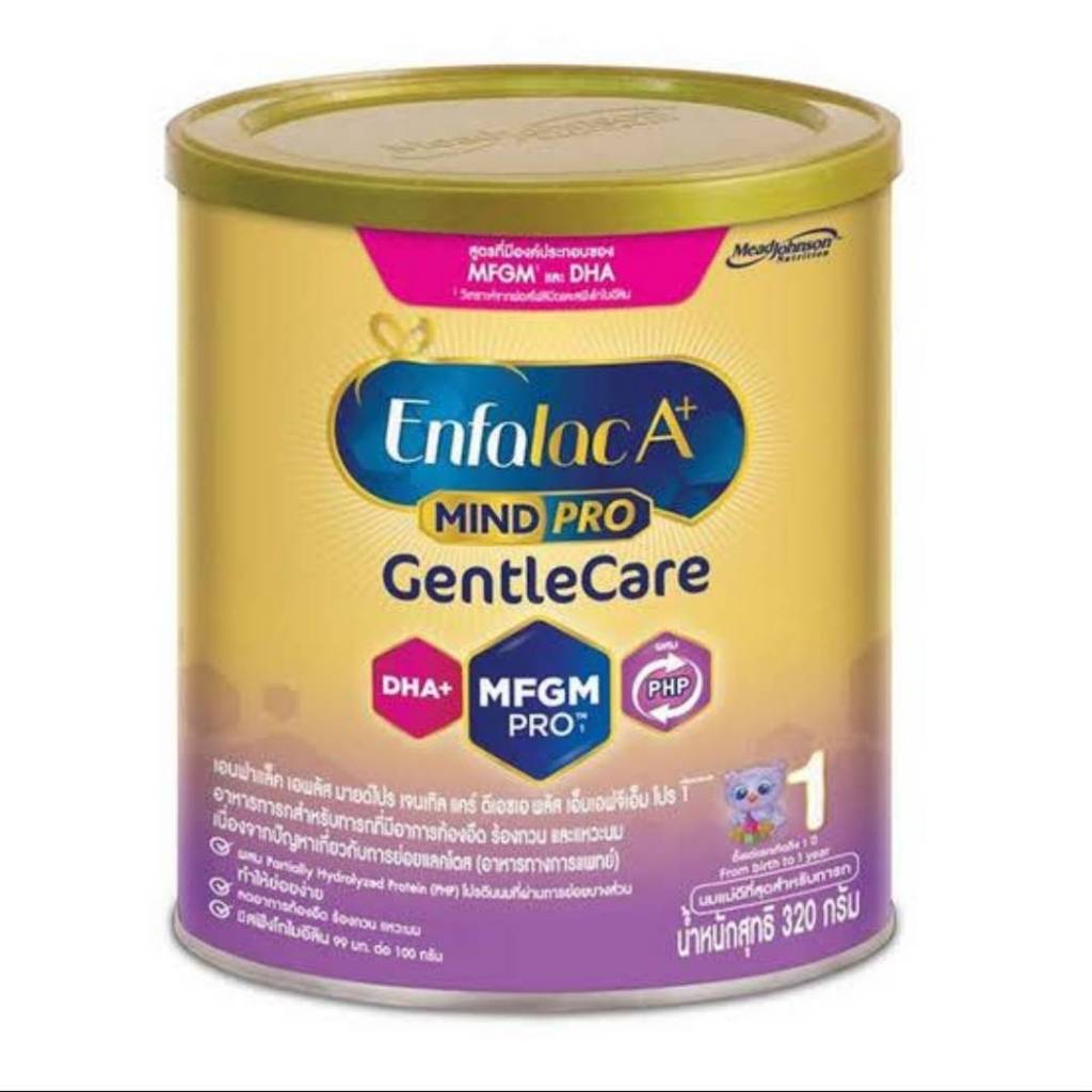 Enfalac A+ Mind Pro Gentle care 320 g (เอนฟา เจนเทิลแคร์ Gentlecare )