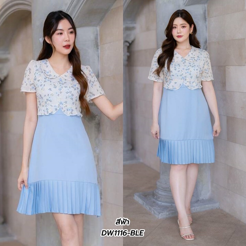 S-2XL | เดรสคอบัวตัดแต่งเสื้อลายดอก ชายกระโปรงอัดพรีท สีฟ้า D1116