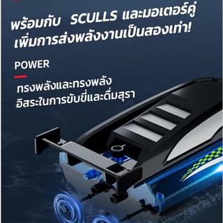 สินค้าพร้อมส่งในไทย RC Boat โมเดลเรือบังคับ เรือบังคับของเล่นเด็ก สปีดโบ๊ทบังคับ เรือควบคุมระยะไกลความเร็วสูง ของเล่นน้ำ