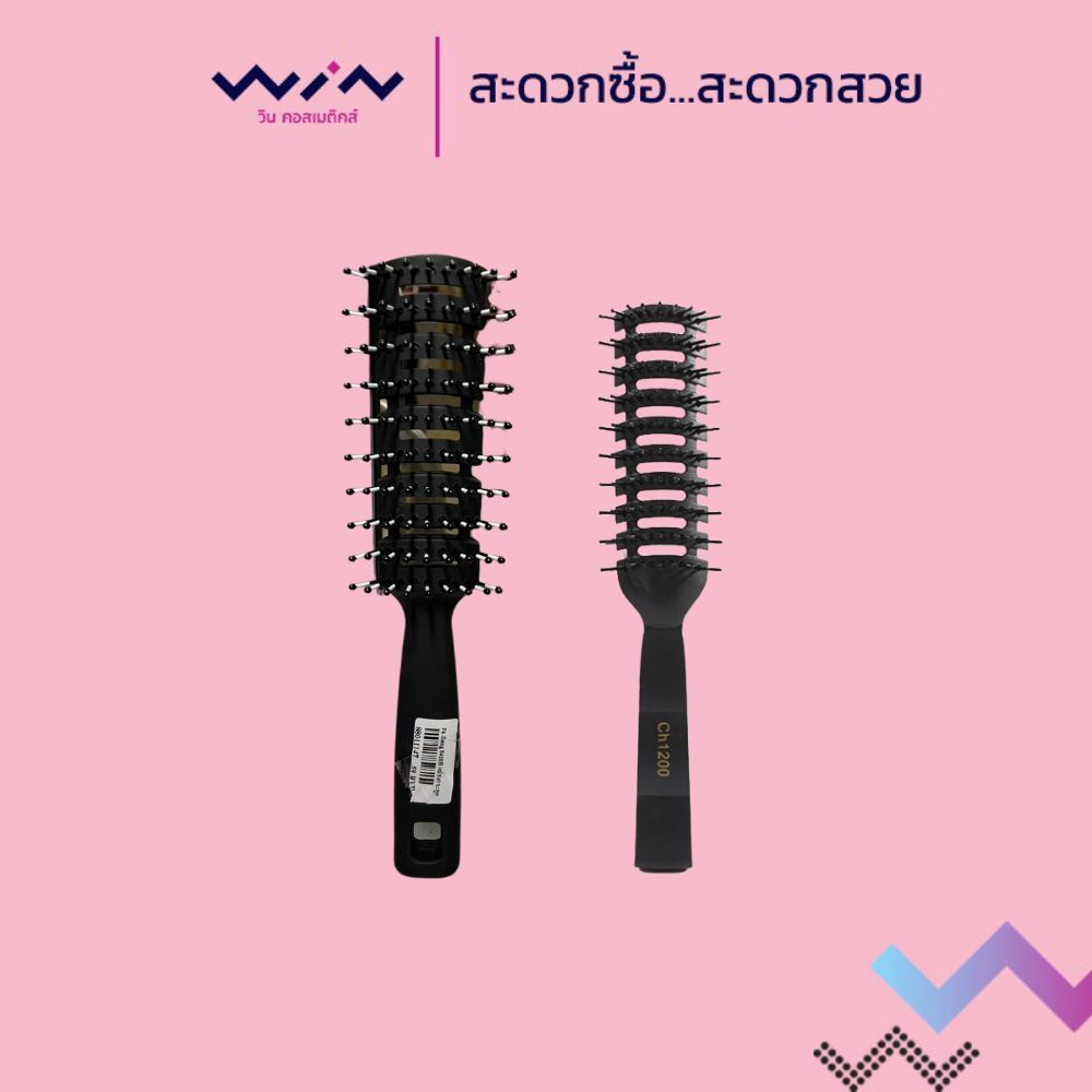 Fa Jiang ฟาเจียง หวีแปรงกระดูกด้ามดำปุ่มดำ ทำให้ผมดูหนาขึ้น หวีจัดแต่งทรงผม มี 2 แบบ