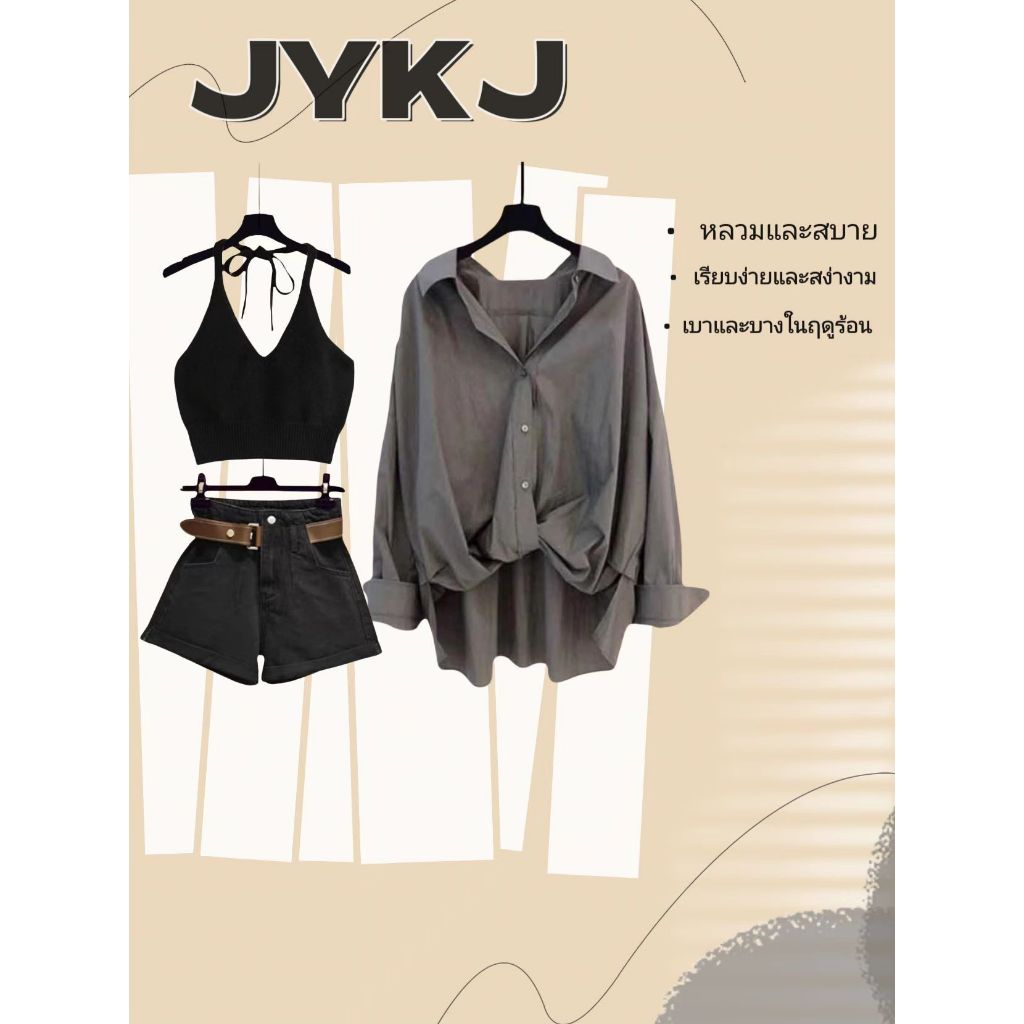 แฟนตาซี:💙ชุดเซท3ชิ้น เสื้อแขนยาว+เสื้อกั๊กเชือกแขวนคอ+กางเกงขาสั้น แฟชั่นสไตล์เกาหลี⭐️เซ็กซี่ ดูหรูหรา สไตล์การทำงาน ฟร - รูปที่ 3