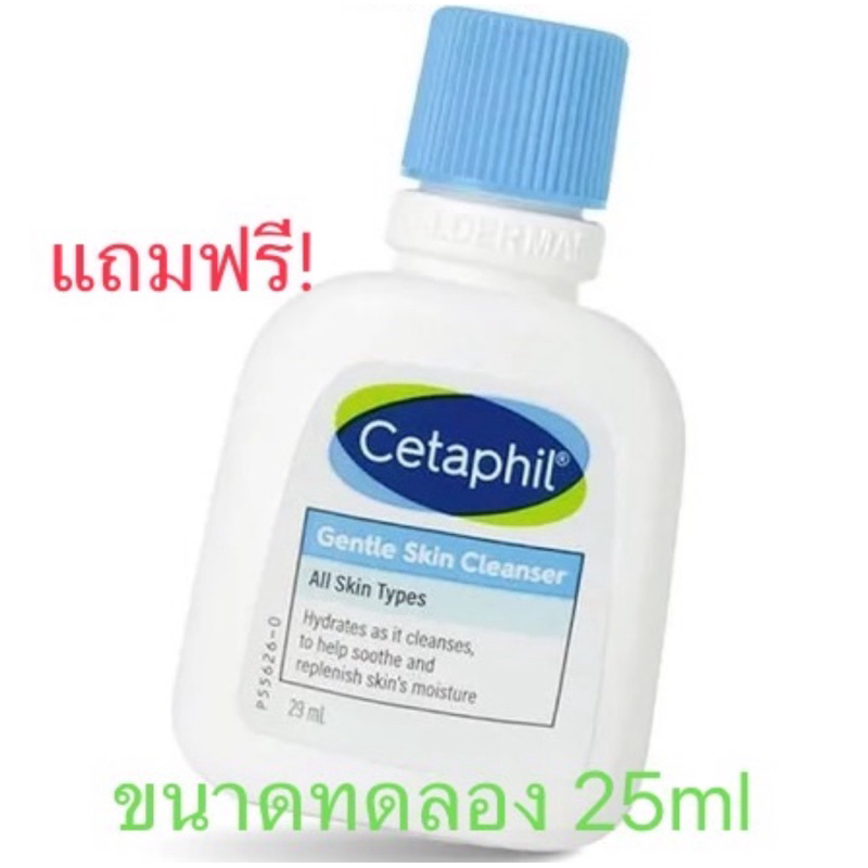 New! Cetaphil Oily Cleanser 236ML(แถมสินค้าตัวอย่าง **แถมอย่างใดอย่างหนึ่ง**) - รูปที่ 3