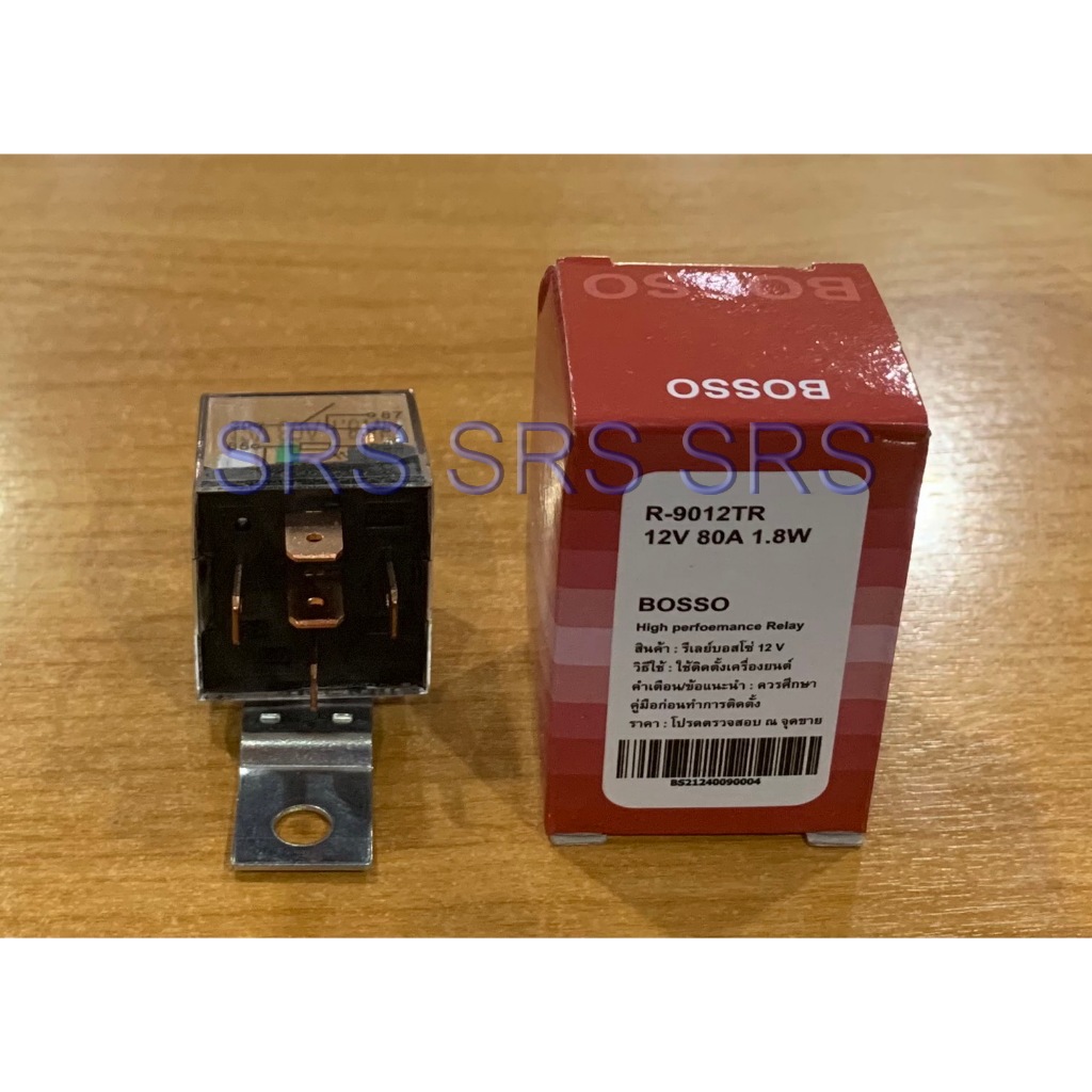 Bosso  รีเลย์5ขา กันน้ำ ตัวใส มีไฟ 12V 80A แบบแพ็ค 1 ตัว 2 ตัว 10 ตัว ราคา ถูกที่สุด ดีลบีเคเค แกลเลอรีภาพที่ 2