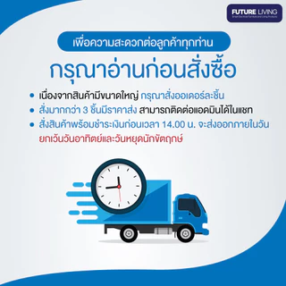 Future Living Best Value เบาะรองหลัง + รองนั่ง เพื่อสุขภาพ เมมโมรี่โฟมแท้ 100% ลดอาการปวดเมื่อย