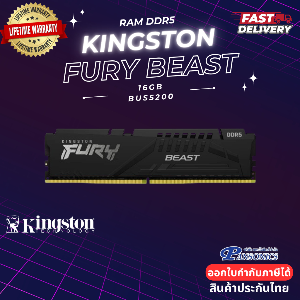 RAM Kingston Fury  DDR5 16GB5200 (16GX1) KF552C40BB-16 (Warranty-Lifetime)