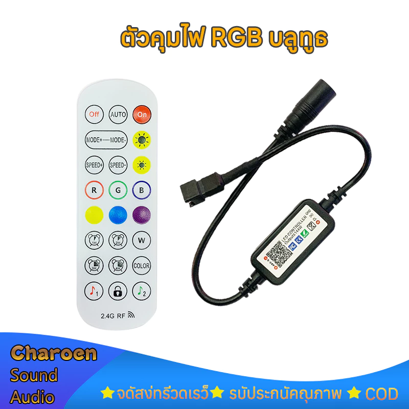 ตัวคุมไฟ RGB บลูทูธ APP DC5-24V Mini 24 Keys คีย์รีโมทคอนโทรล ตัวควบคุมไร้สายบลูทูธ SPI LED ใช้ได้กับ WS2812 WS2811