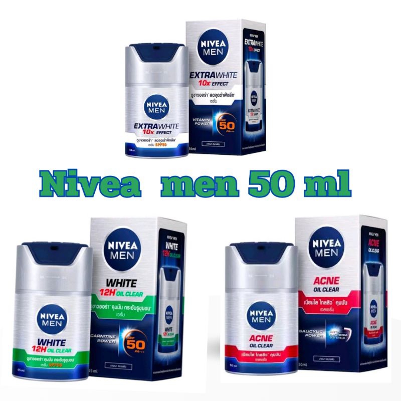 นีเวีย เมน แอคเน่ ออยล์ เคลียร์  50 มล.   NIVEA Men Acne 50 ml.