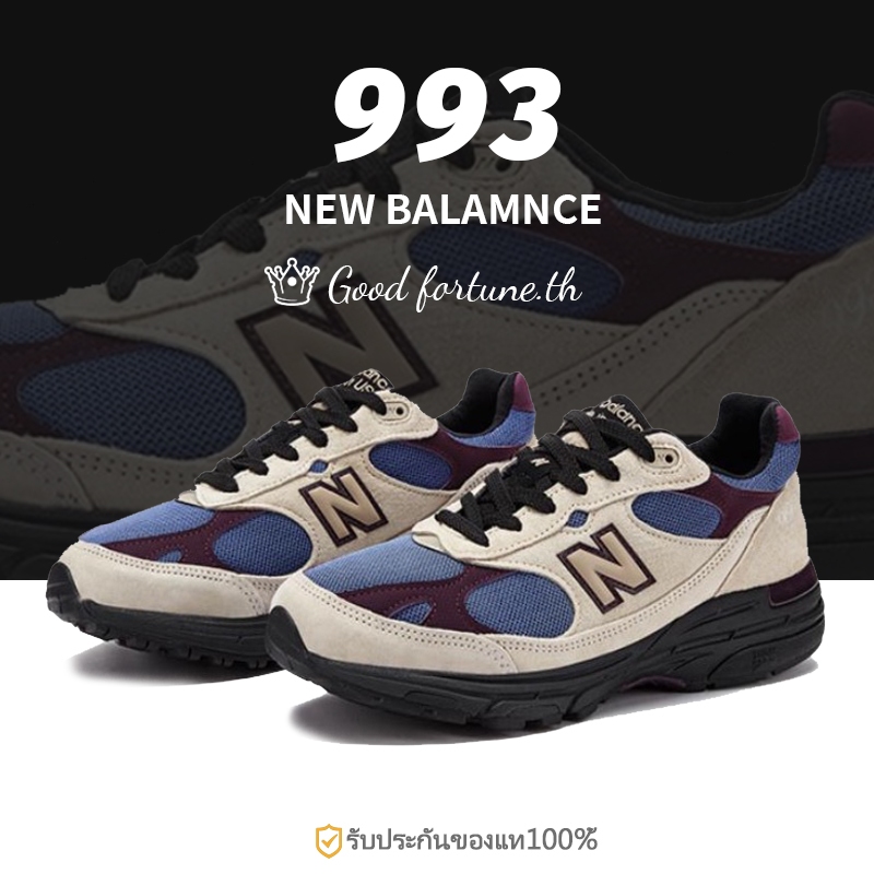 ⚡จัดส่งที่รวดเร็ว⚡ New Balance 993 Silver NB 993 MR993ALL SNEAKERS พร้อมส่ง ของแท้100%