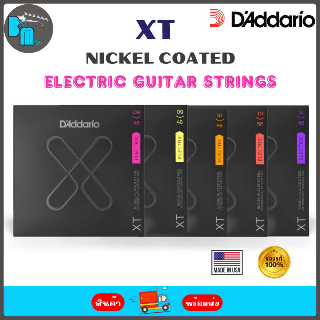 D'Addario XT Nickel Coated Electric Guitar String สายกีต้าร์ไฟฟ้า แบบเคลือบ