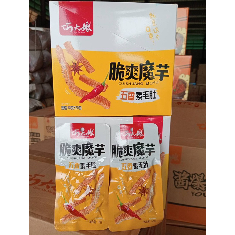 ล่าเถียวบุกกรอบ(ซองเหลือง)ปรุงรส20ซอง ราคาถูก Shopee Lazada