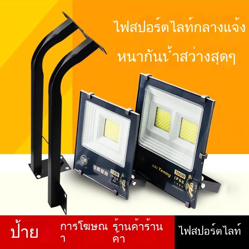 ไฟ LED ส่องสว่า ง 50W กันน้ำแสงไฟกลางแจ้งประตูเปิด - ปิดไฟโคมไฟตั้งโต๊ะโคมไฟกลางแจ้งป้องกันการระเบิด