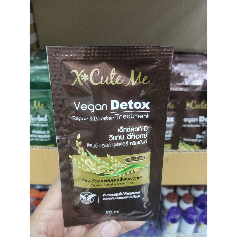 X Cute Me Vegan Detox Repair&Booster เอ็กซ์คิวท์ มี วีแกน ดีท็อกซ์ รีแพร์ แอนด์ บูสเตอร์ ทรีทเม้นท์ ปริมาณสุทธิ 20 มล.