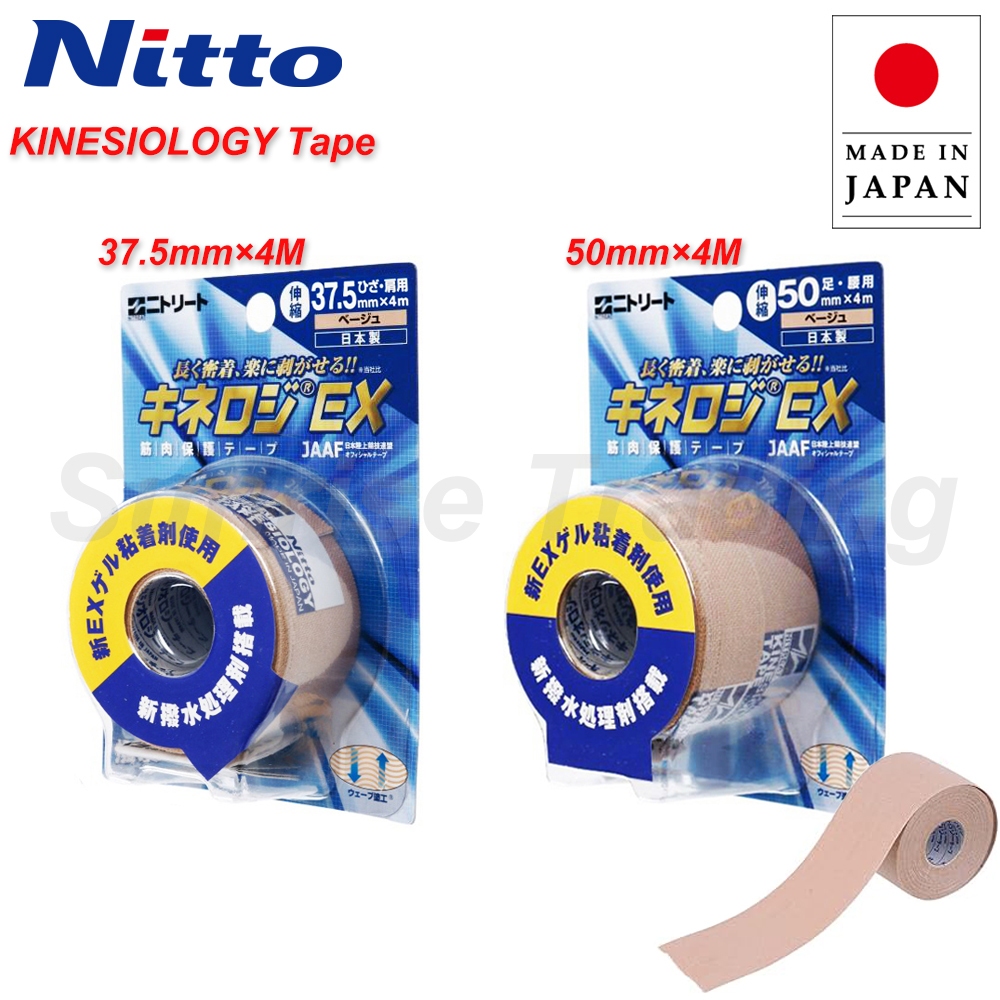 Nitto KinelogyEX Kinesiology Tape Made in Japan เทปพยุงกล้ามเนื้อ เทปป้องกันอาการบาดเจ็บกรณีฉุกเฉินจากการเล่นกีฬา