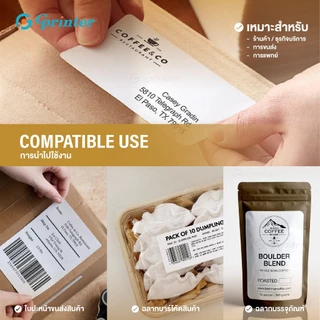 Gprinter กระดาษสติ๊กเกอร์ความร้อน A7 ขนาด 76x130 mm 500ใบ กระดาษสติ๊กเกอร์ พิมพ์ใบปะหน้าพัสดุ กันน้ำ