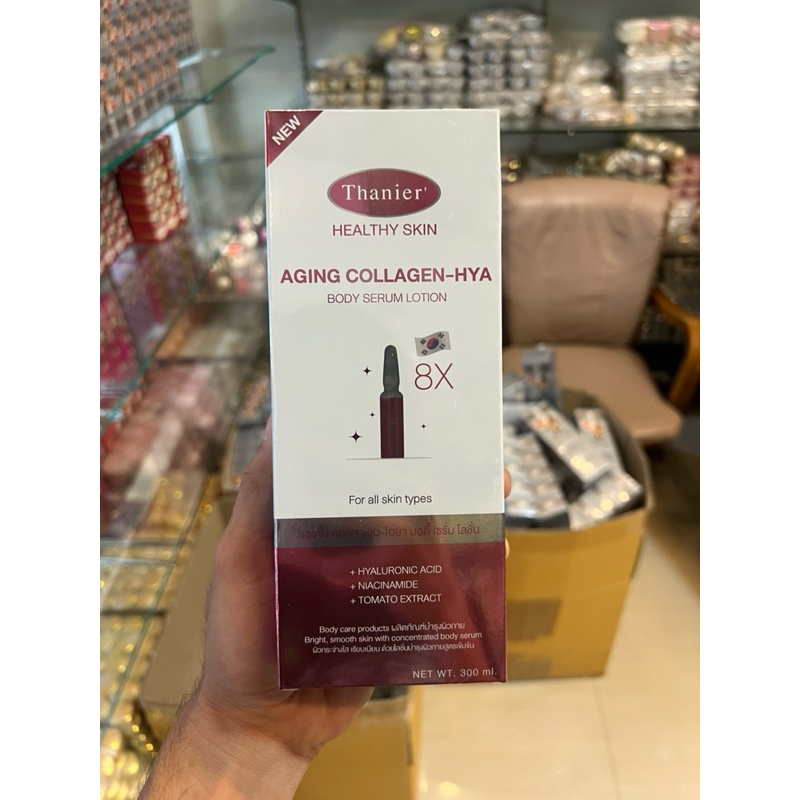โลชั่นทาเนี่ย เอจจี้ง คอลลาเจน-ไฮยา บอดี้ เซรรั่ม โลชัน Aging collagen hiya Boly serum Lotion
