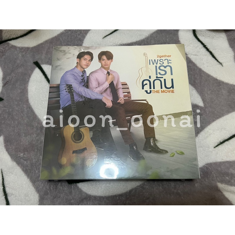 พร้อมส่ง DVD BOXSET 2GETHER THE MOVIE (ในซีล)
