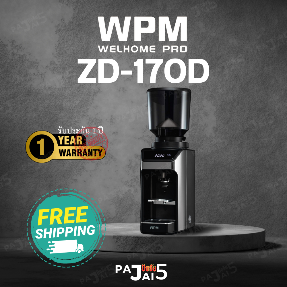 เครื่องบดกาแฟ WPM ZD-17OD / สินค้ารับประกัน 1 ปี พร้อมส่งจากไทย