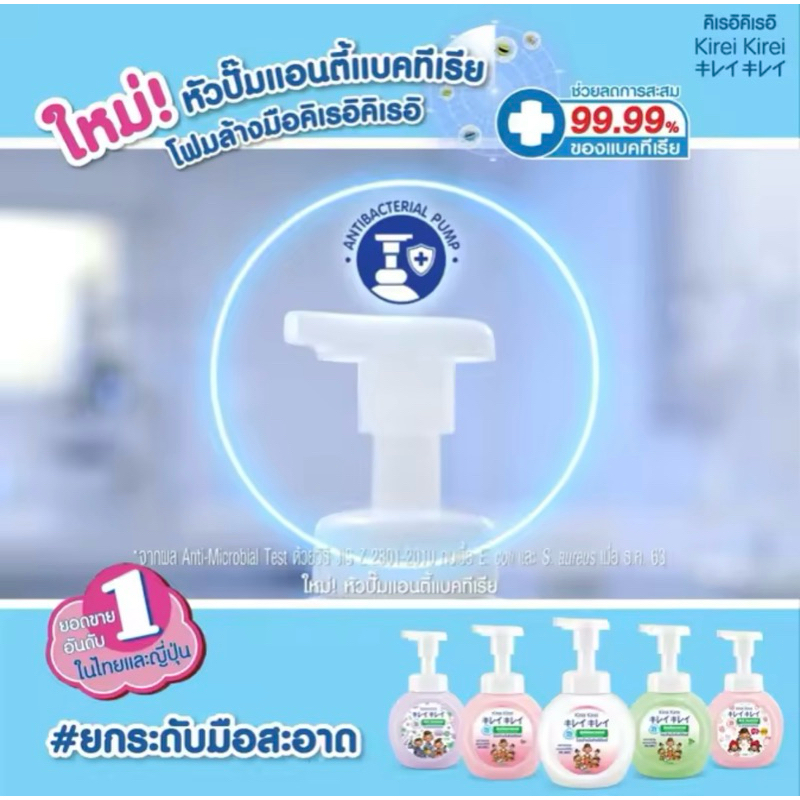 พร้อมส่ง โฟมล้างมือ คิเรอิ คิเรอิ ชนิดถุงเติม (สีชมพู)กลิ่นพีช