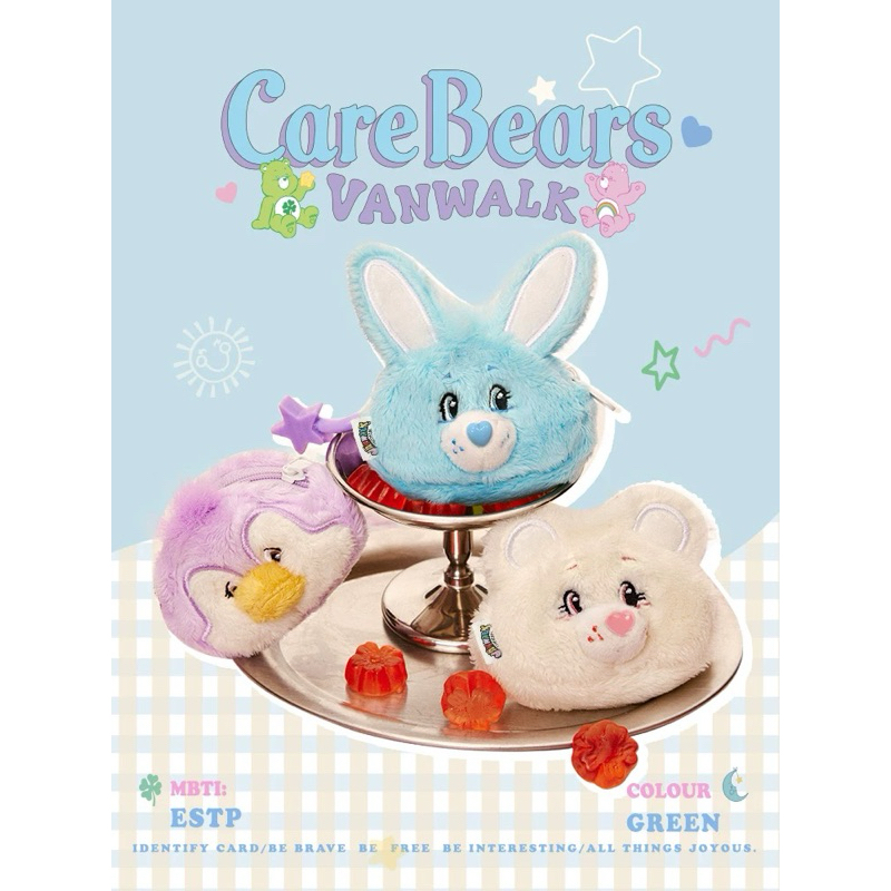 พร้อมส่ง+Preorder! VANWALK x Carebears กระเป๋าพวงกุญแจนุ่มนิ่ม