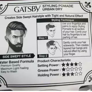 แกสบี้ สไตล์ลิ่ง โพเมด 75 กรัม | GATSBY - Styling Pomade