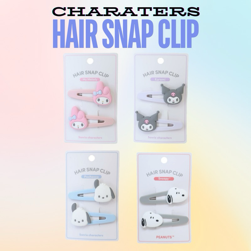 🎀กิ๊บติดผมแบบป๊อกแป๊ก Characters Hair Snap Clip✨