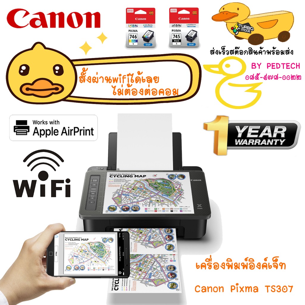 เครื่องปริ้น Canon Inkjet Pixma TS307 (Wi-Fi) รองรับ AIRPRINT ไม่ต้องต่อคอมก็ปริ้นได้