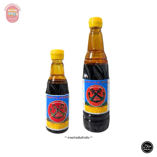 ซอสหวาน ซีอิ๊วดำหวาน ตราสมอคู่ 250 525 มล.