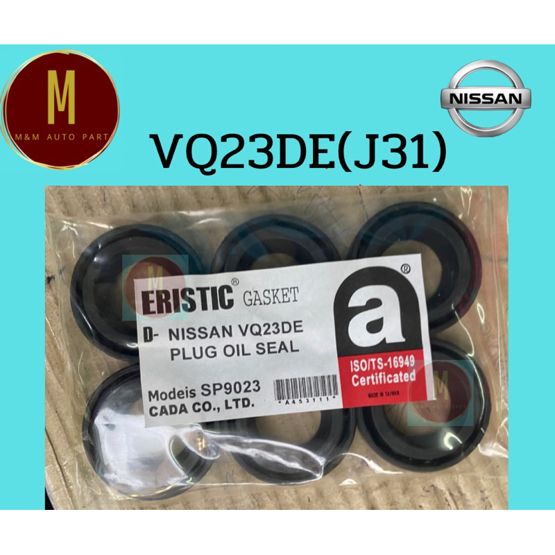 ซีลเบ้าหัวเทียน NISSAN VQ23DE TEANA J31 V6 (6สูบ)2300CC 24V DOHC ยี่ห้อ eristic