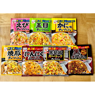 🍳ผงข้าวผัด🧄ผงปรุงรสข้าวผัดสไตล์ญี่ปุ่น🦐ทำง่ายอร่อยด้วย