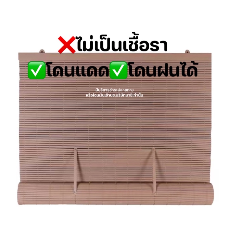 ม่านม้วนพลาสติก pvc ใช้ indoor/outdoor ม่านกลางแจ้ง พร้อมส่ง