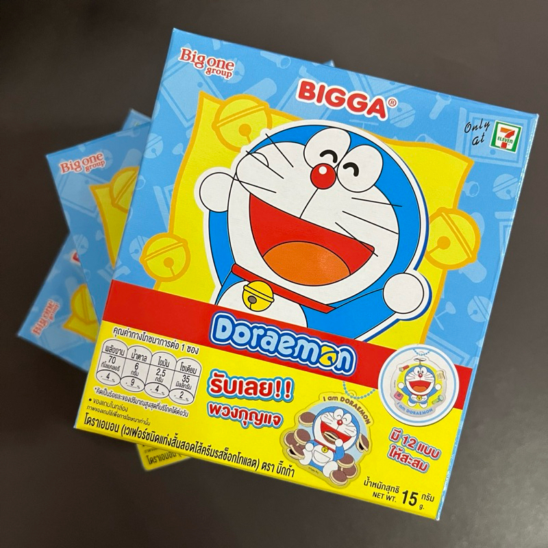 (สุ่ม*พร้อมส่ง)โดราเอมอน (เวเฟอร์ชนิดสอดไส้ครีมรสช็อกโกแลต)ตราบิ๊กก้า