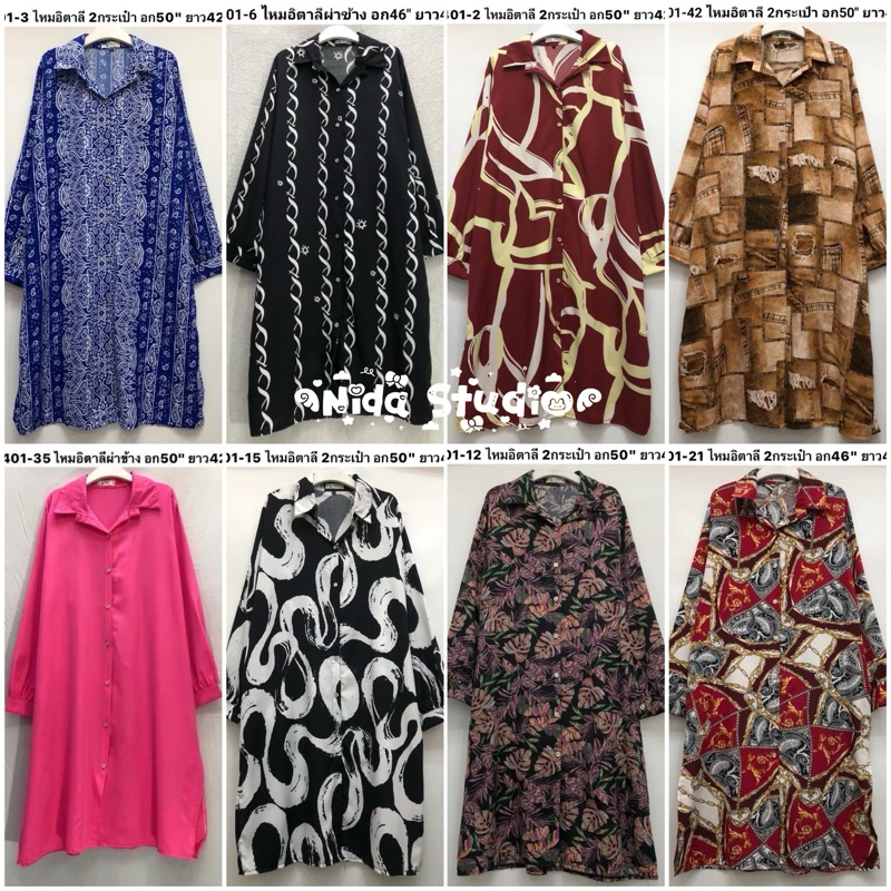 SALE เดรสเชิ้ต แขนยาว ผ้าไหมอิตาลี มีกระเป๋าข้าง ไซส์ใหญ่ ใส่สบาย