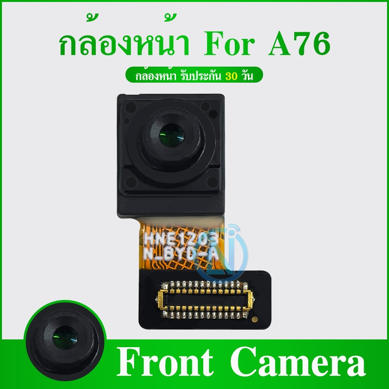 กล้องหน้า For OPPO A76  กล้องหน้า OPPO A76
