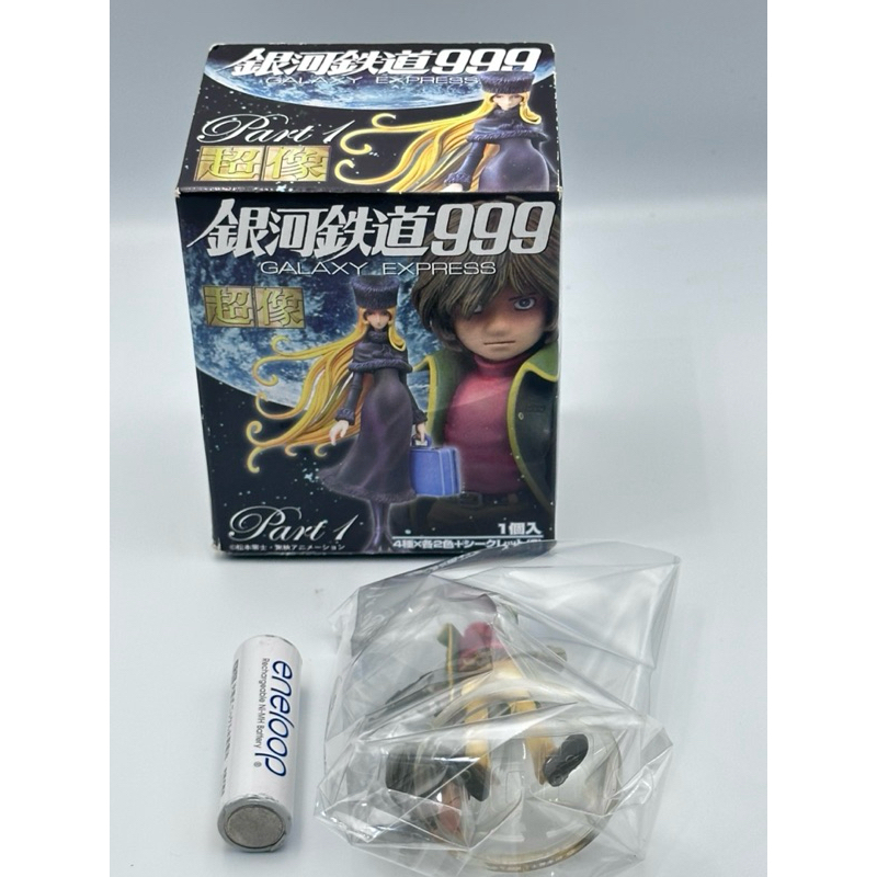 Super Figure Figure Collection Galaxy Express 999