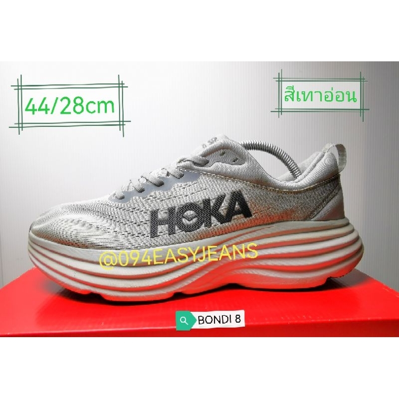 44/28​cmรองเท้ามือสอง​HOKA