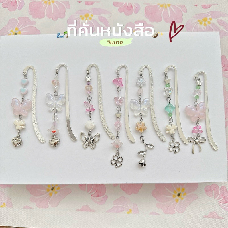 ที่คั่นหนังสือ สไตล์วิจเทจ น่ารัก    ♡❕*◞  ˊˎ ราคา ถูกที่สุด ดีลบีเคเค แกลเลอรีภาพที่ 3