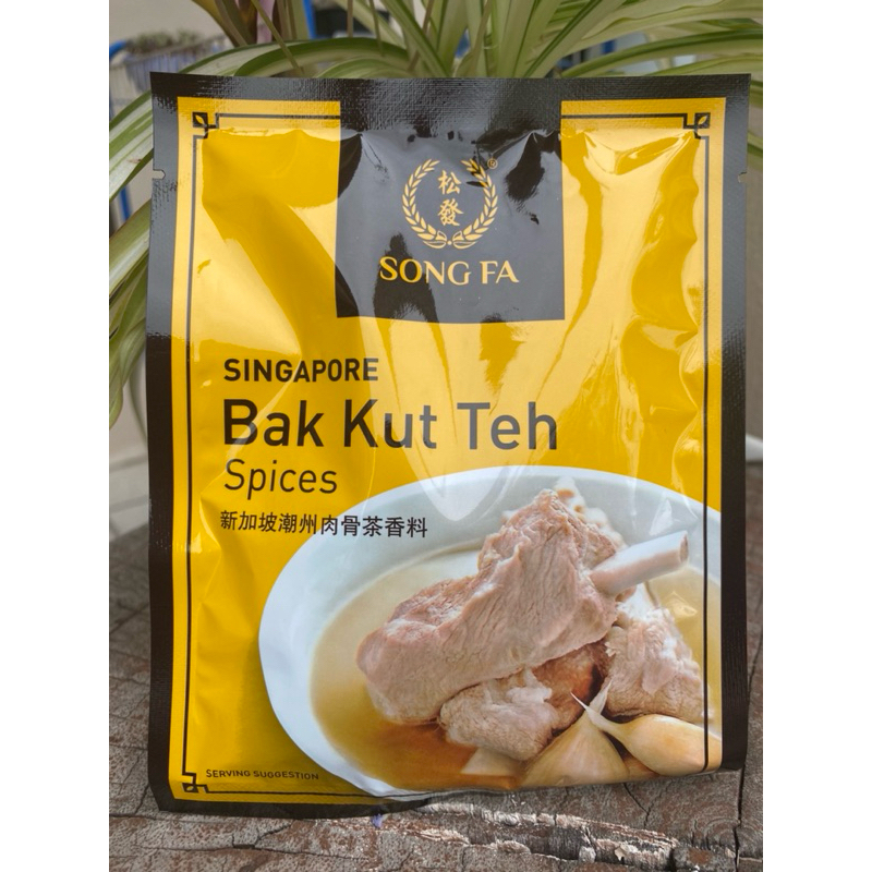 ผงปรุงรสบัคกุ๊ดเต๋ Buk kut teh SONG FA (พร้อมส่ง)