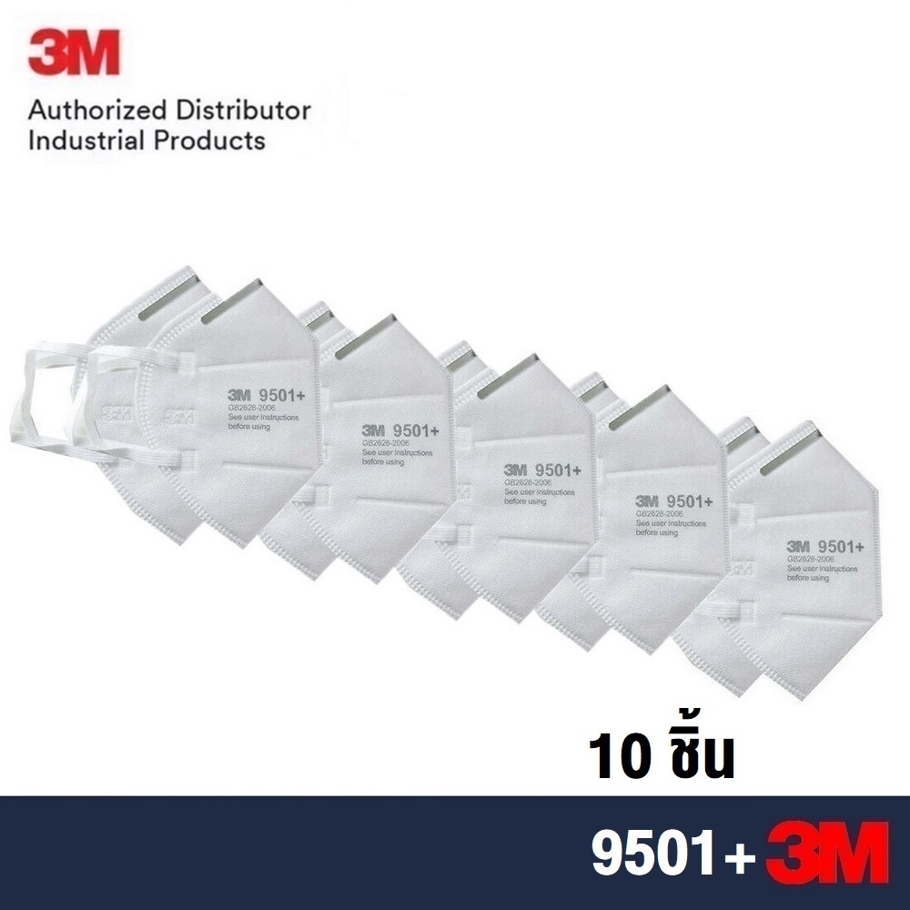 3M 9501+ (10ชิ้น) 9501V (6ชิ้น) P2 KN95 PM2.5 หน้ากากกรองฝุ่น ละอองแบบสายคล้องหู และหูพับได้