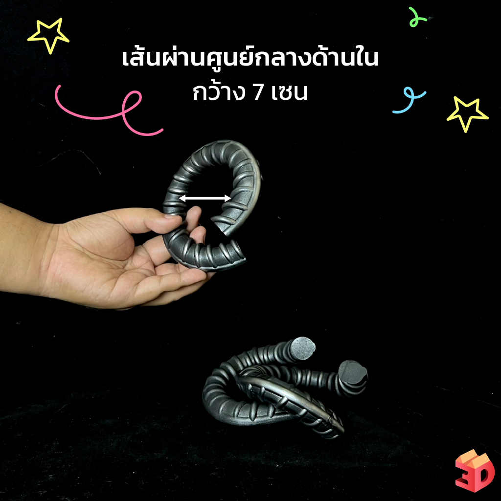 ‘กำไลเหล็กข้ออ้อย’ แบบที่ Lisa ใส่ในภาพเปิดตัวซิงเกิลล่าสุดอย่าง ROCKSTAR วัสดุเรซิ่น