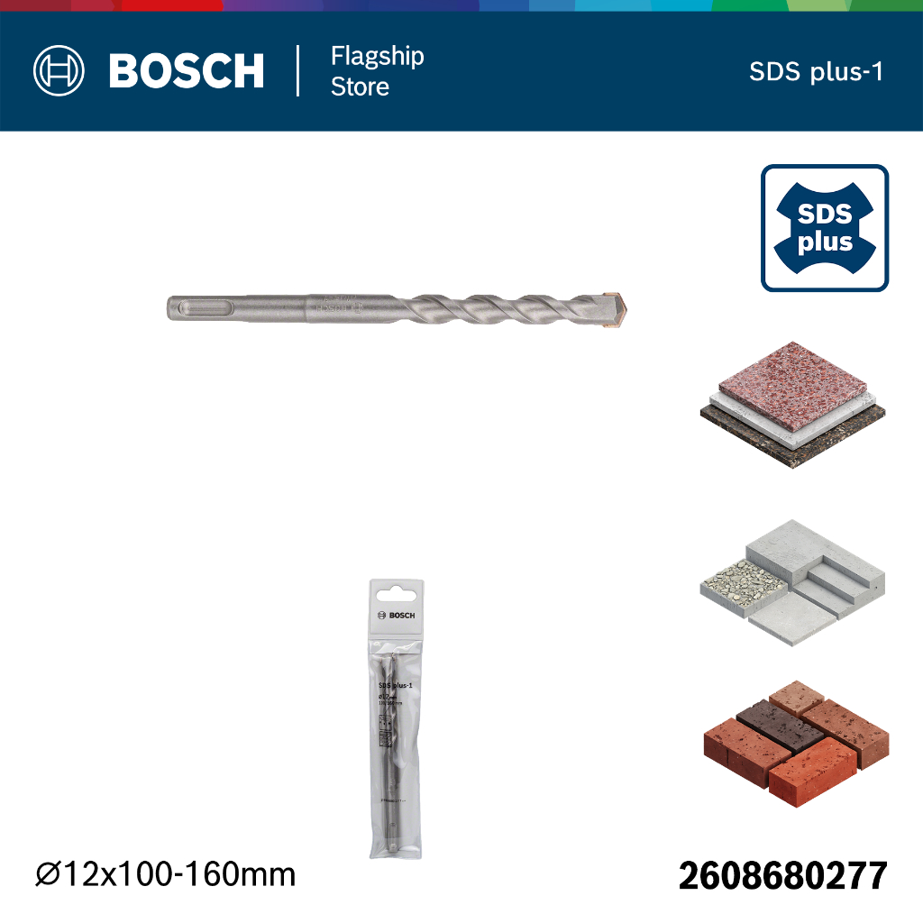 BOSCH ดอกโรตารี่ SDS PLUS-1 (S3), 12x100/160