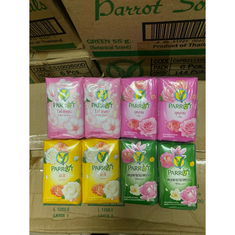 แพ็ค6ก้อนเล็ก สบู่นกแก้ว Parrot Botanicals 55 กรัม