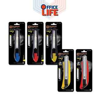 Elephant ( ตราช้าง ) คัตเตอร์ มีดคัตเตอร์ รุ่น No.1801 และ P…