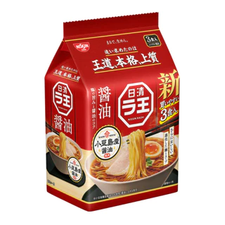 Nissin Rao ramen 3 Pack นิสชินราโอราเมงเส้นเหนียวนุ่มหอมน้ำซุปเหมือนได้นั่งทานที่ร้านบรรจุ3ซอง