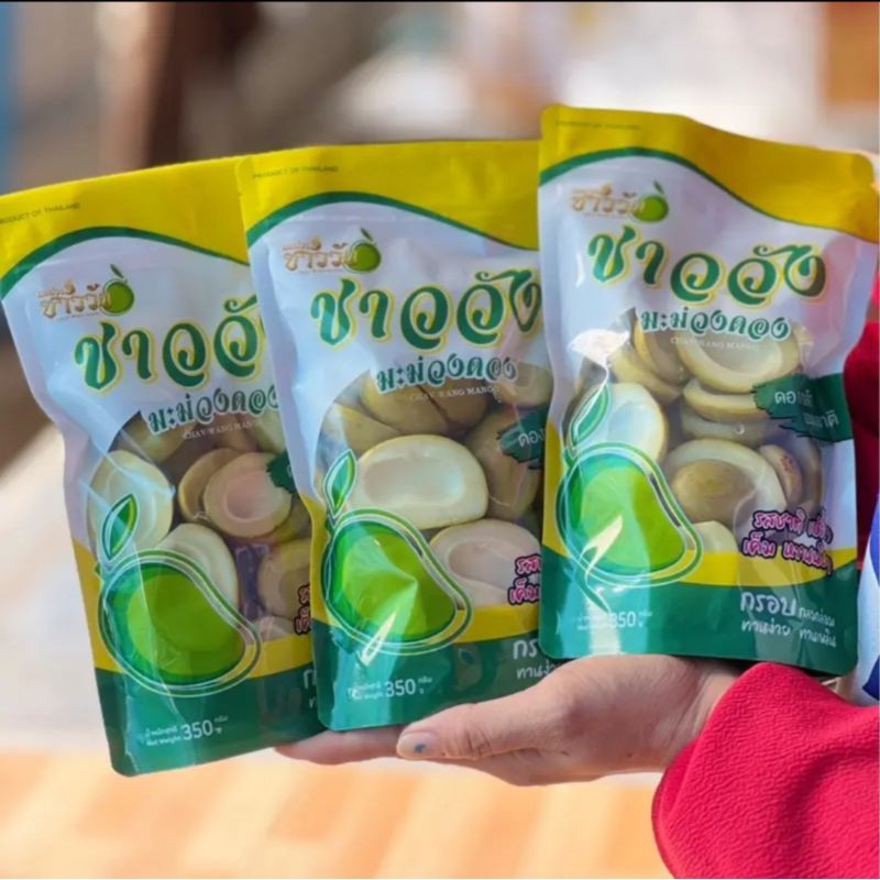 มะม่วงดองชาววัง สด กรอบ อร่อย