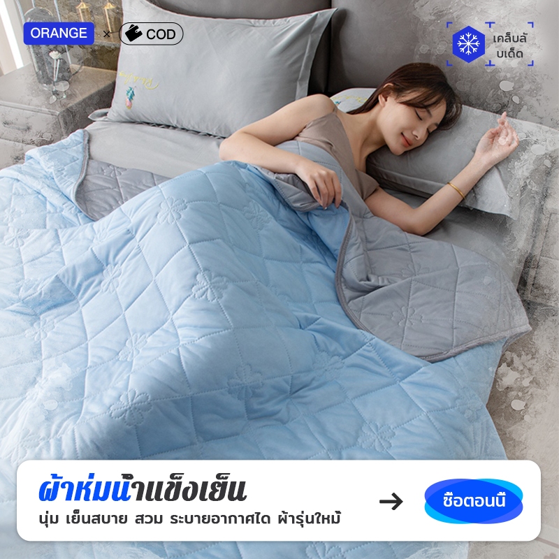 ผ้าห่มนาโนไอศกรีมสองด้านสีทึบนุ่มเย็นเรียบ 5 ฟุต 6 ฟุต 6.5 ฟุตผ้าห่มพกพาฤดูร้อน