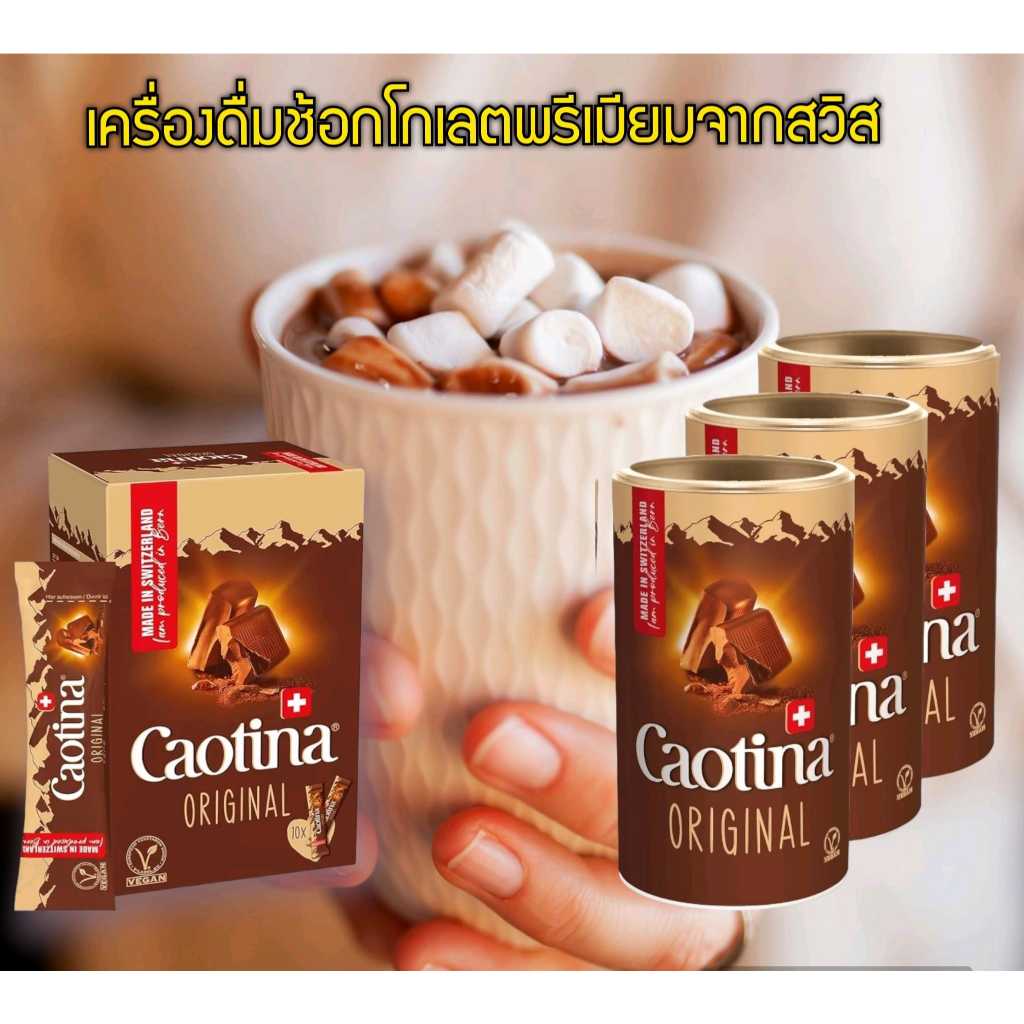 Caotina chocolate powder(dark,white, original)สวิสโกโก้ Caotina (คาโอทิน่า)